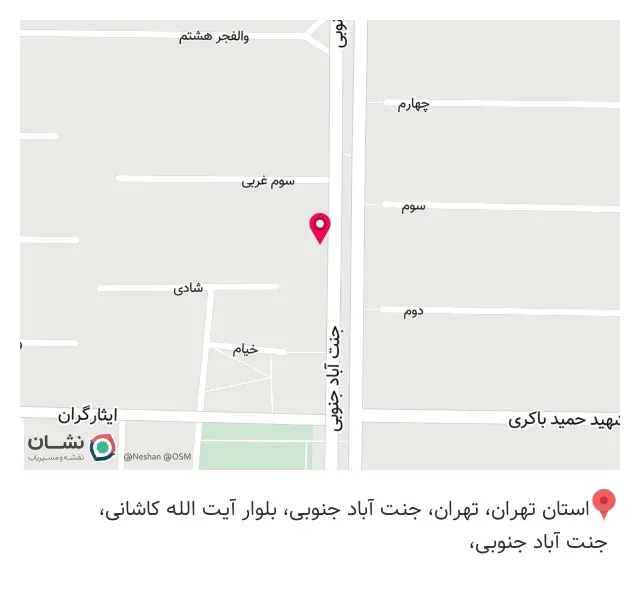 عینک چشمک