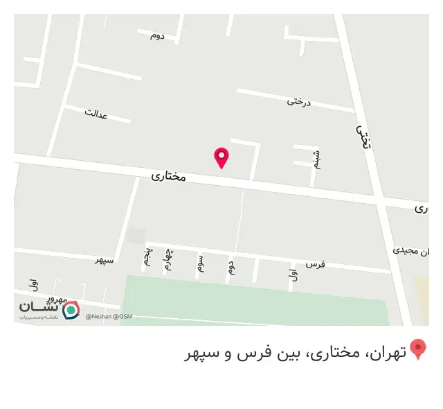 فست فود عمو حسن