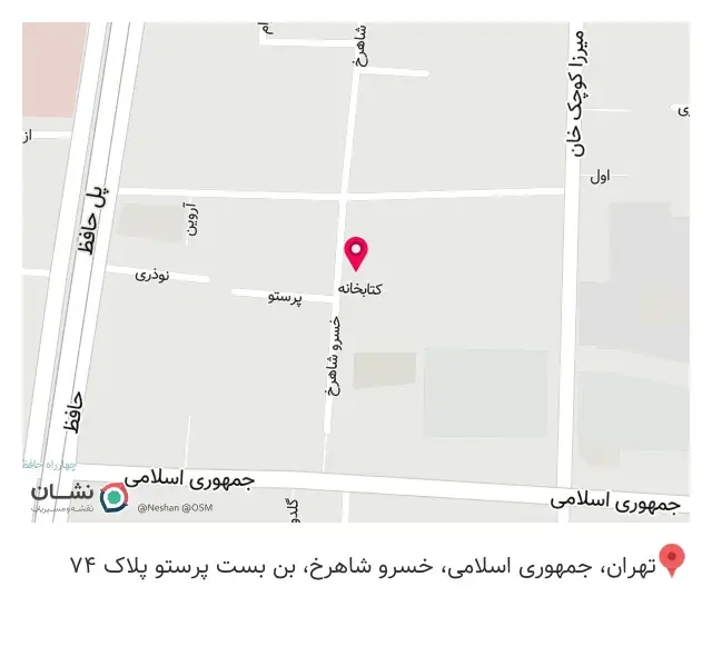 امیر اپتیک