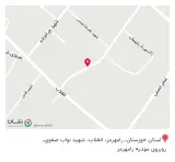 مطب دندانپزشکی دکتر آذر