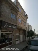 قهوه جوان