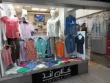 پوشاک کتان لند