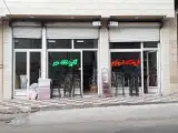 لوازم خانگی مهر