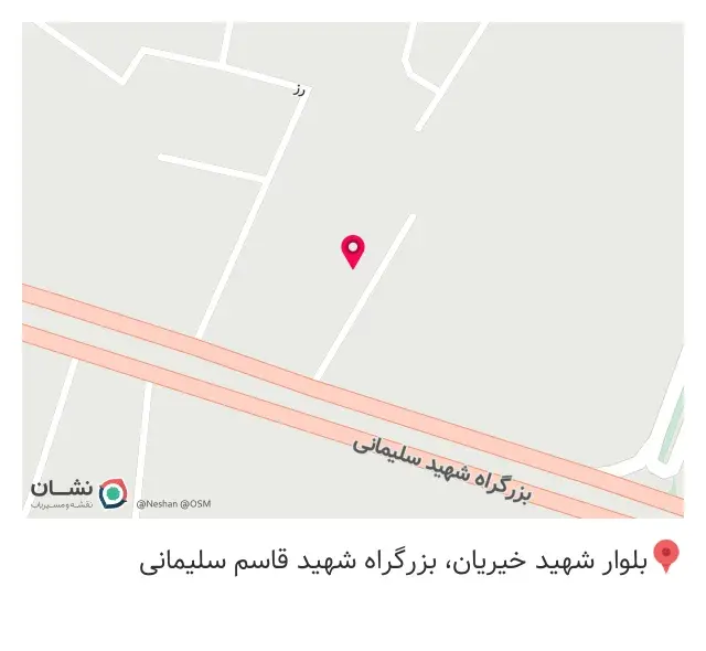 پاشا کلينيک
