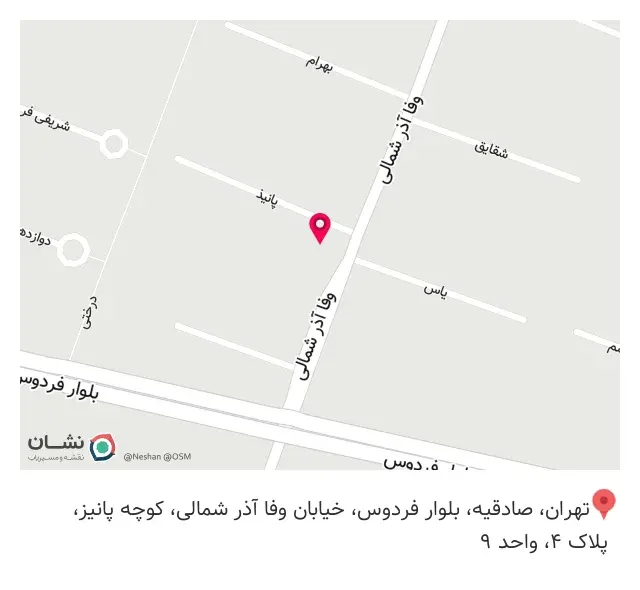 پوشاک فارکلی farkli