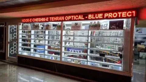 عینک سازی نور چشم تهران