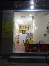 فست فود هانیر