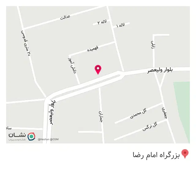 فست فود سوپر استار