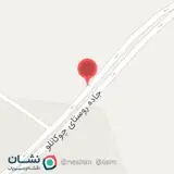 اغذیه کرمانج