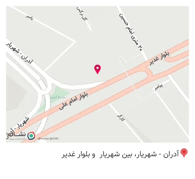 پوشاک ست