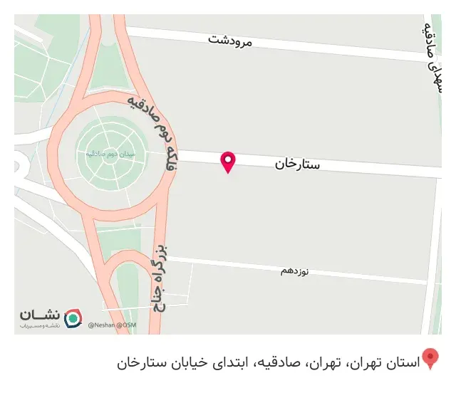 فروشگاه هارت مد