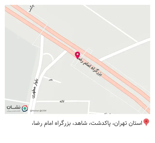 فست فود بابا برگر