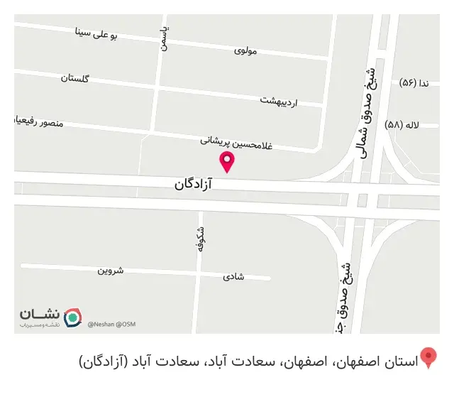 دکتر امیرهوشنگ فردین پور (پوست، مو، زیبایی و تناسب اندام)