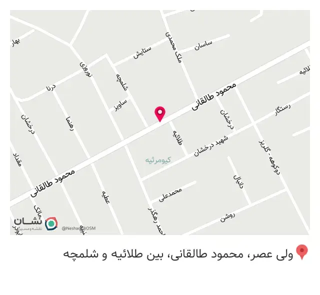 خرازی