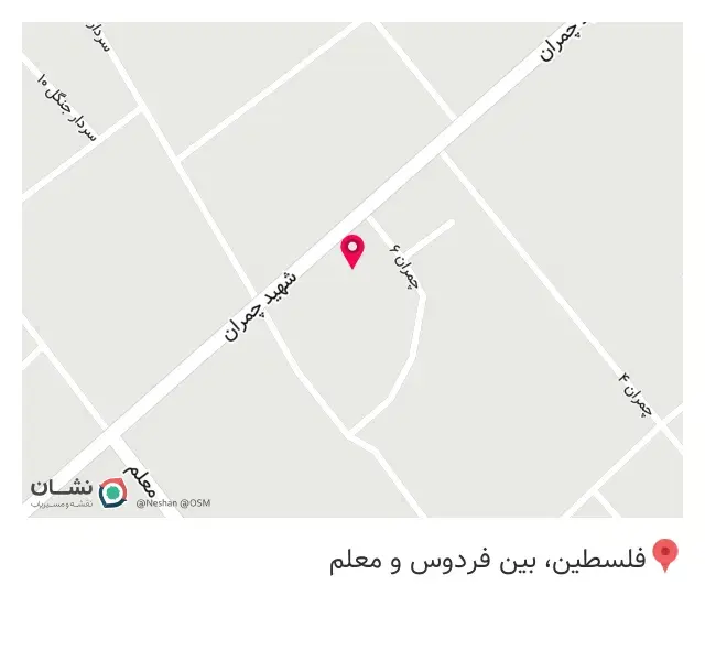 پیتزا خش