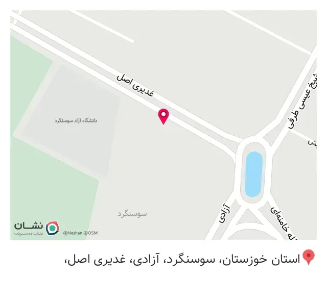 بیمه سامان صالح پور