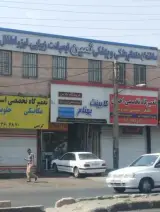 ساختمان دندانپزشکی ثمین
