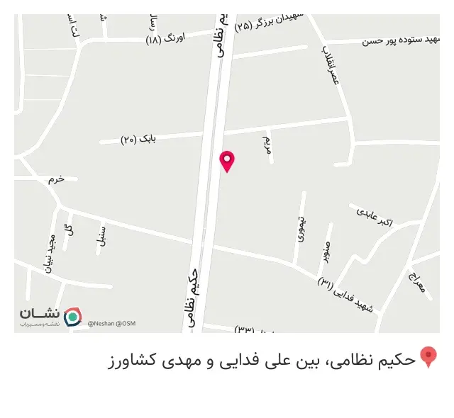 فست فود سلطان