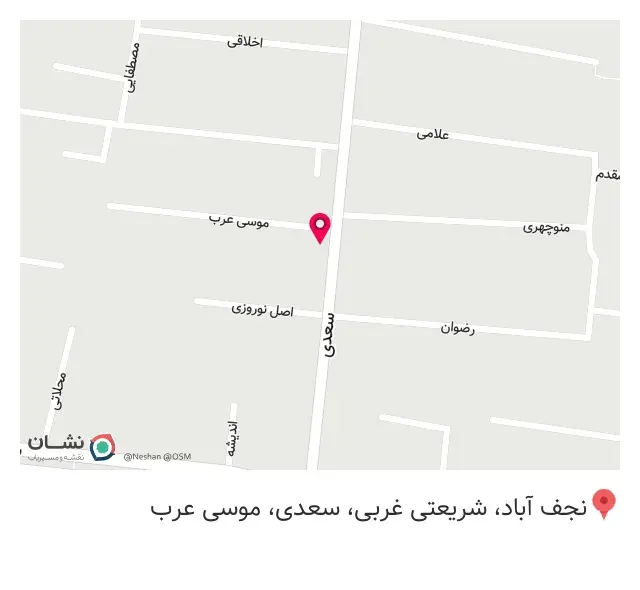 خانه دوست