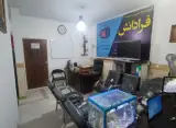 آموزشگاه فنی حرفه‌ای فرا دانش ورامین