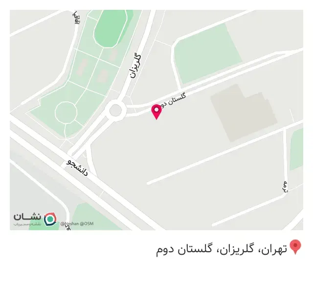 پوشاک بچه‌گانه دنیز