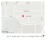 مطب دکتر مهتاب حمزه