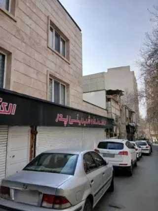 کافه نان و شیرینی پدر