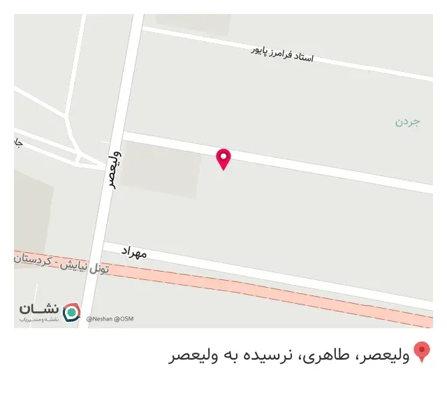 گالری آیسان