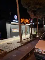 سوخاری کرانچینو