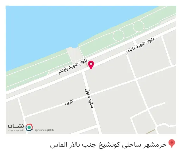 قهوة الناصرية