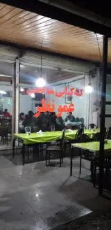 کته کبابی عمو نظر