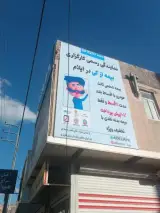 از کی سنتز ایلام