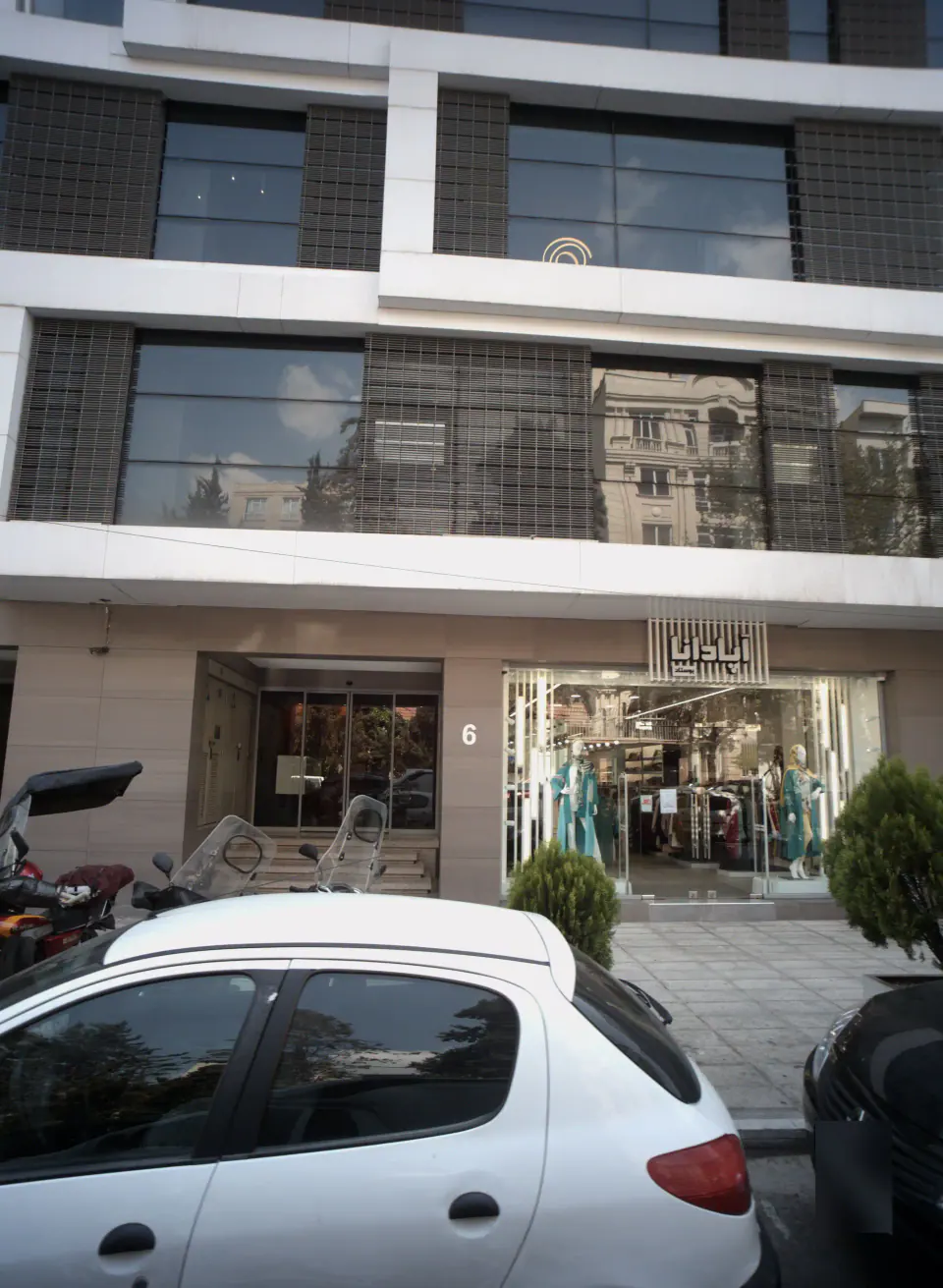 مانتو آپادانا شعبه پاسداران