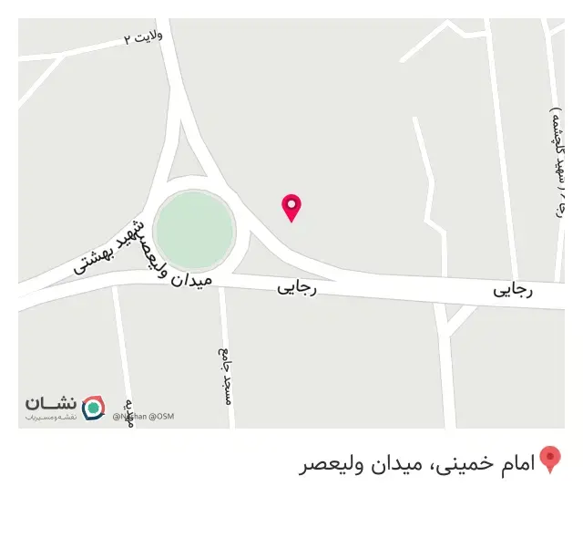 فست فود هشتگ
