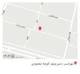 قالیشویی شیپور