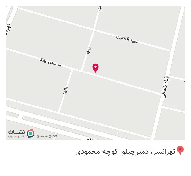 قالیشویی شیپور
