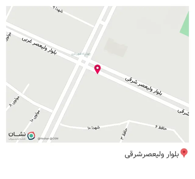 کافی شاپ آریا