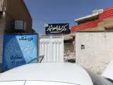 دندان پزشکی دکتر سارا هوشیار