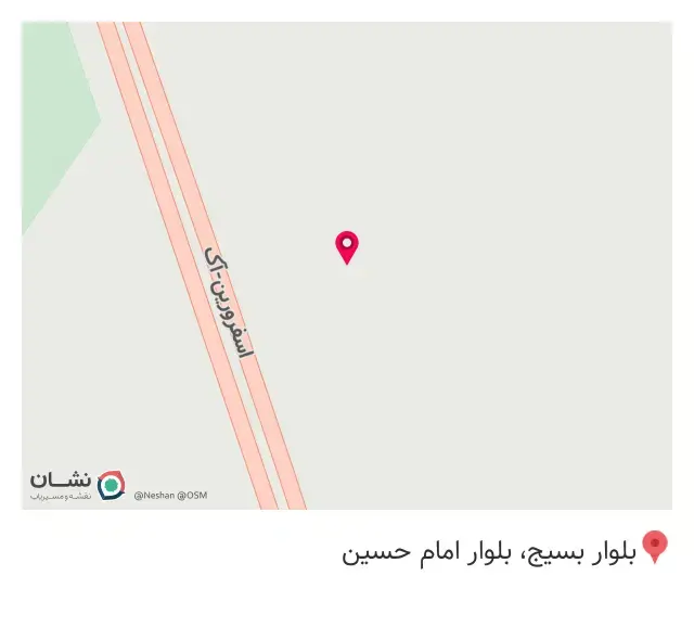 نهالستان پایدار