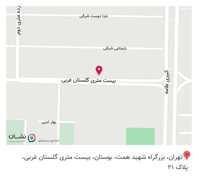 بازسازی تفلون سبز