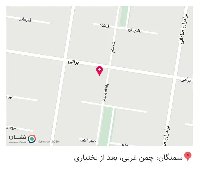 فلافل هفت چنار