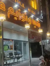 پدرخوب