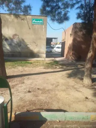 حمام