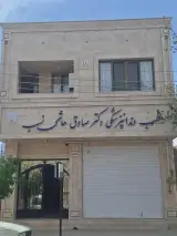 دندانپزشکی دکتر هاشمی نسب