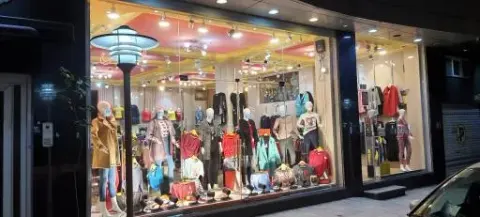 فروشگاه آذر لوکس