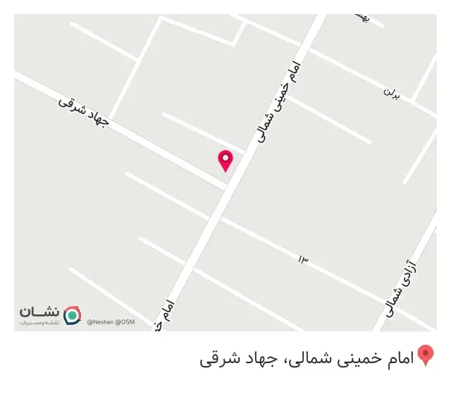 شاورما علی پور