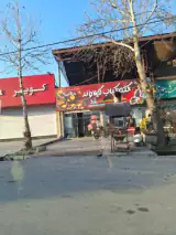 کته‌کباب گیلاوند