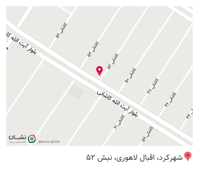 کافی شاپ عباس آقا