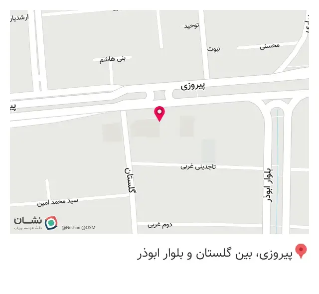یخچال فروشی مجید شمس