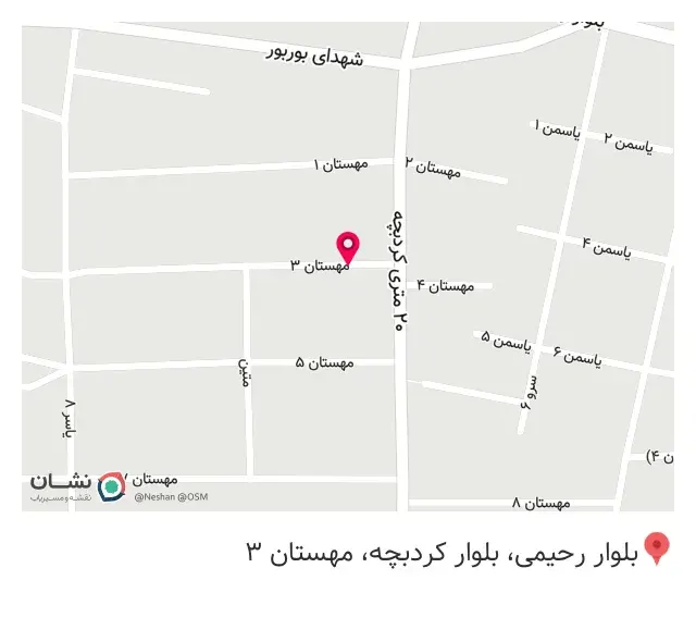 فست فود خلیج فارس